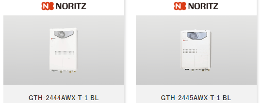ガス給湯器 どこのメーカーが良い